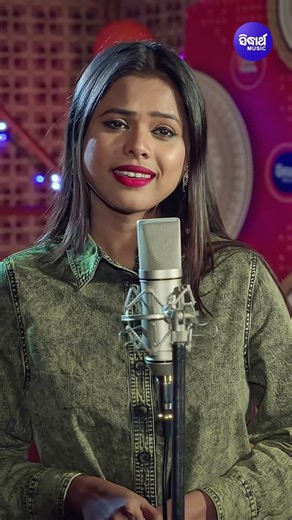 “Mate Deidele Asubidha Kana” By Antara Chakraborty ⬆️