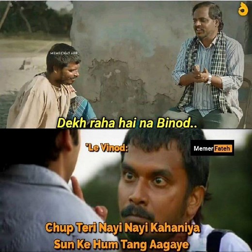 comedy 😂 meme #freerishta #funny #comedy