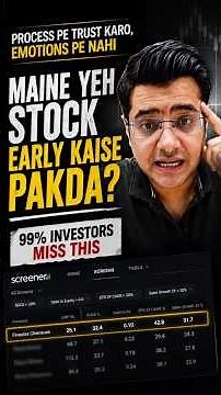 Multibagger Stock Screener Trick That Found THIS Stock at Rs25 (Now Rs 45) Learn investing