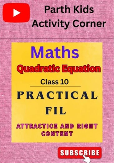 Quadratic Equation Project File| Maths Project File class 10 | Class 10 Project file Mathematics