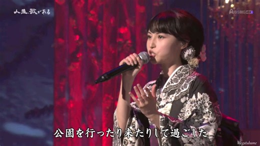 わがまま 望月るか