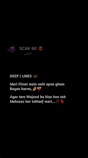 Meri Fitrat mein nahi apna gham Bayan karna🤌🥀🫀#gulzarshayari #explorepage #shortvideo #shortsfeed