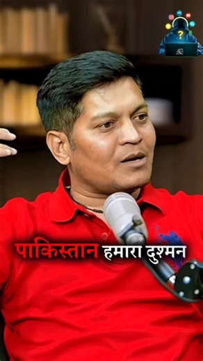 CHINA AND PAKISTAN 😱 | #shorts #china #pakistan #podcast #trending #luckybishtpodcast #hype