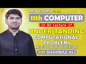 11th Computer Science | Chapter 3 | Exercise Solved | Mcqs | Short Questions | Lecture 17