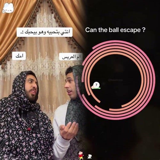 الحموات اللي بيخربوا اي جوازه رغم العرسان بيحبوا بعض 😂😂♥️#fouryou#الشعب_الصيني_ماله_حل😂😂