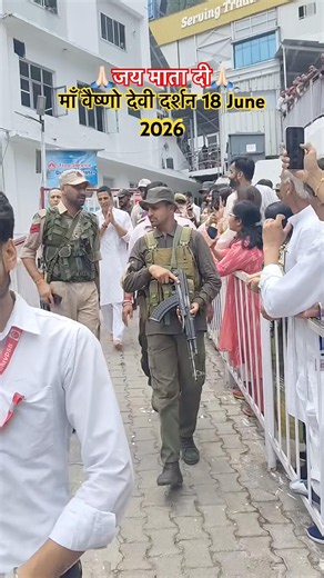 माँ वैष्णो देवी दर्शन 18 June 2026🙏🏻#shortvideo #travel #love #ytshorts #akshaykumar #viral #maa