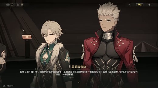 角色技能循环与战技点分配策略