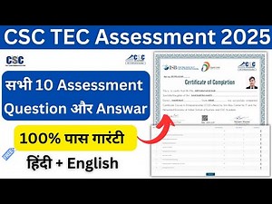 CSC TEC Exam Assessment Questions and Answers 2025 | Hindi and English | Complete 10 Assessment |csc