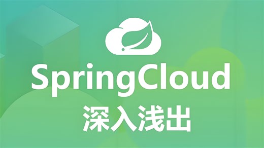 22.快速搭建gateway网关