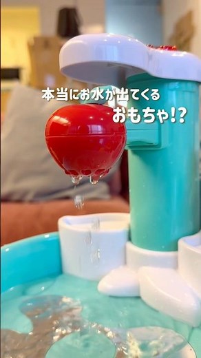 お子様のワクワクが止まらない☺️!本格的なおままごとが楽しめるおもちゃをご紹介🎵#トイザらス #おままごと #ごっこ遊び #おうち遊び #知育玩具