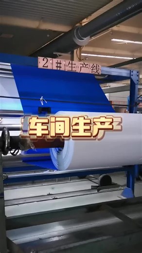 PVC waterproof cloth, made in China. Friends from Argentina, Chile, and other South American countries, please contact me if you need it