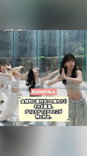 LE SSERAFIM's unique and addictive dance #leserrafim #ルセラフィム #kpopshorts