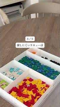 100均と無印で細々おもちゃの収納5選