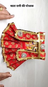 1.3M views · 14K reactions | माता रानी की फोटो के लिए लहंगा चोली वनाना सीखें #reel #facereel #silai #navratri #mataranikidress #lehangacholi | Creativity With Reena | Facebook