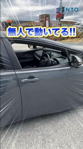 [Parking with your smartphone!?] I tried out this futuristic feature #shorts #prius