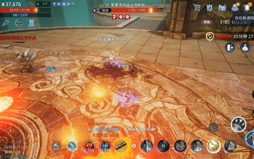 MIR4《传奇4》国服手游：采用虚幻引擎4打造，非常适合手机端游戏操作