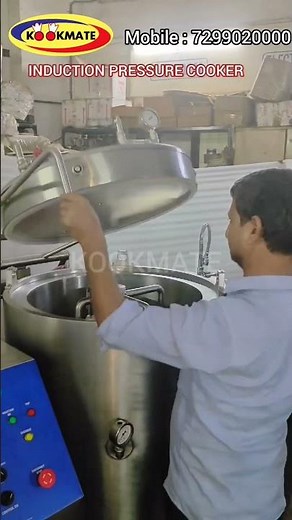 Industrial Induction Pressure Cooker | Commercial Electric Pressure Cooking | Induction Steamer