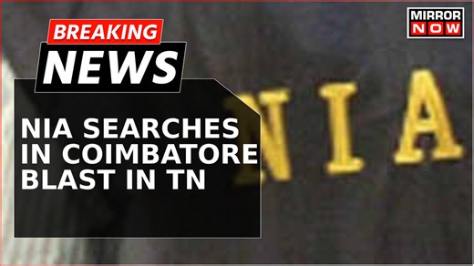Breaking News | NIA’s Coimbatore Car Blast Investigation Continues In Tamil Nadu | Latest Updates