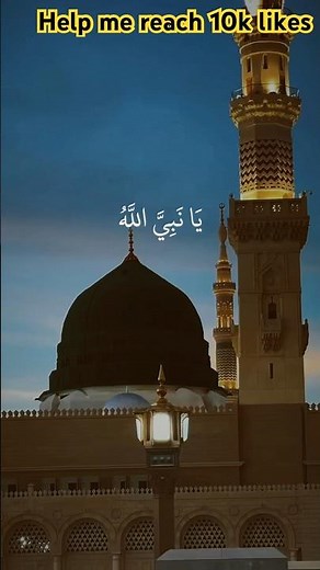 Beautiful Arabic Naat with Madina View 💕| Heart Touching Nasheed 2025 | Very Emotional Arabic Naat