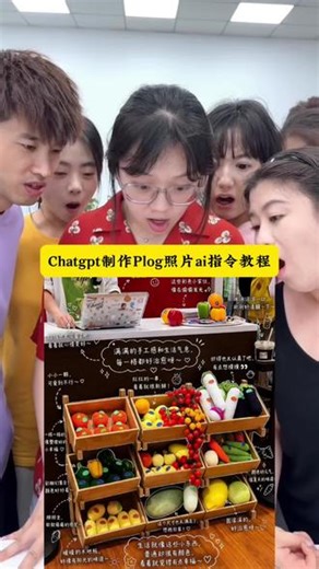 chatGPT制作plog提示词入口 chatGPT制作plog技巧chatGPT生成plog圏片指入口 chatGPT制作plog提示词 当我把照片交给gptimage2.0 plog风格照片制作教程 当我把日常照片交给image2.0就会得到gpt制作plog照片制作教程 plog照片ai制作教程 GPT日系plog照片制作教程 GPT日系plog代勢plog照片制作教程#小云雀AI #小云