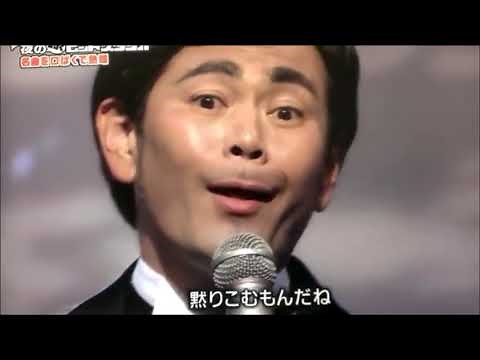 ココリコ遠藤 森進一