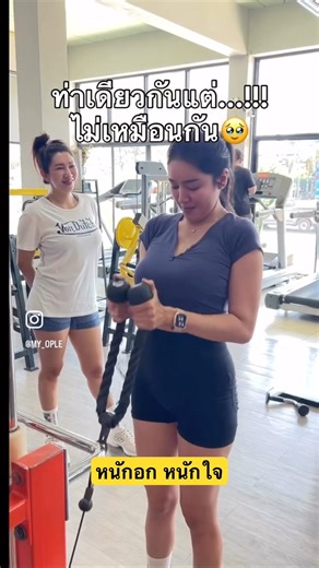 หนักอก หนักใจ #ออกกำลังกาย #biceps #bicepsworkout #bicepcurl #ลดไขมัน #สร้างกล้ามเนื้อ #workout