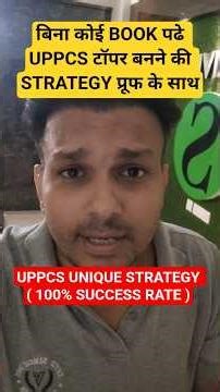 uppcs Topper Fullproof Strategy by GYAN SIR#upsc #viralvideo #shortvideo #uppcs #uppsc #pcs #psc #up