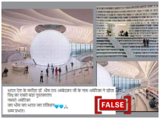 Fact Check: Photos From China Shared As ‘World’s Largest Library’ In US Named After BR Ambedkar