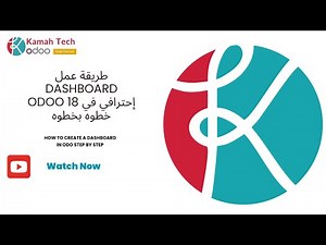 طريقة عمل Dashboard إحترافي في Odoo 18 خطوه بخطوه How to Create a Dashboard in Odo step by step