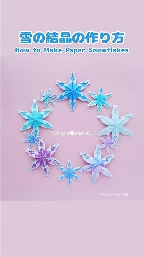 [Origami] How to make a beautiful snowflake | Origami Snowflake ❄️ #origami