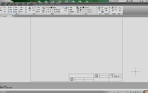 AutoCAD-表格-文字编辑、表格制作