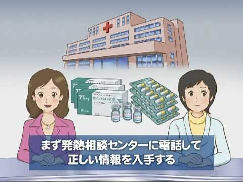 新型インフルエンザから身を守る知っておきたい感染予防策