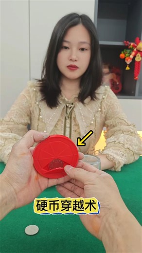 Coin Through Table Trick #Magic Tutorial #Magic Coaster硬币穿越术#魔术教学 #魔术杯垫