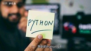 Python 制作根据名单滚动抽奖的程序