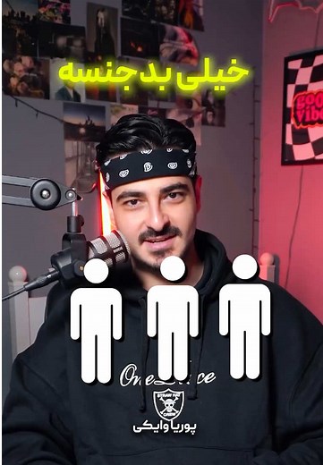 تست حس شیشم‼️🔥🤩#پوریا_وایکی #puriavikey #بروفوریو #تیکتاک_فارسی #فوریو