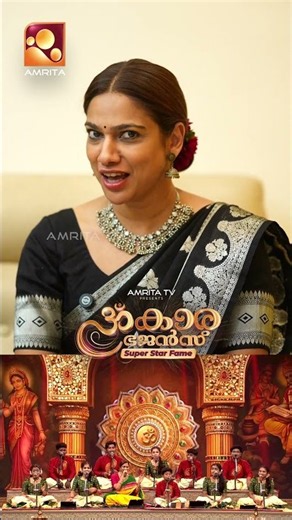 റാന്നി തോട്ടമൺകാവ് ദേവി ക്ഷേത്രത്തിൽ അമൃത ടി വി ഓംകാര ഭജൻസ് എത്തുന്നു | Omkarabhajans |Gayathriashok