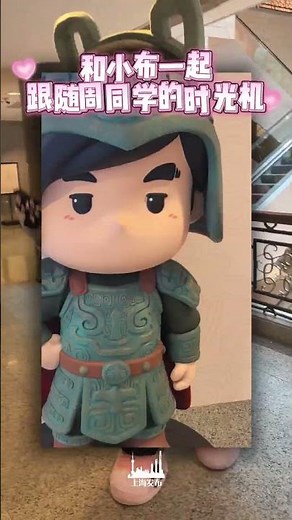 A millennium-spanning journey with Jay Chou "Zhou Tongxue" at the Shanghai Museum