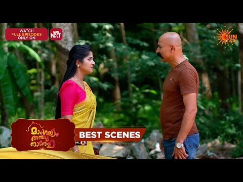 Mangalyam Thanthunanena - Best Scenes | 01 Apr 2026 | Malayalam Serial | Sun Surya