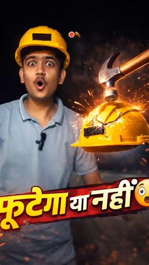 Helmet vs Hammer 😱क्या ये हेलमेट बचा पाएगा खुद को? 🪖🔨Helmet Test with Hammer – Real or Fake Protecti