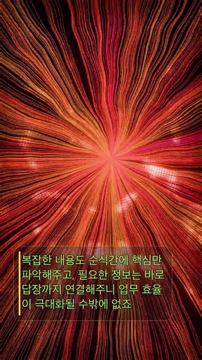 AI로 이메일 업무 10분 컷! '핵심만 쏙쏙' 자동 요약 + 답장 기능 활용법 (오늘 바로 적용)