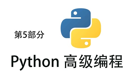 传智播客 python 高级编程（day19 MongoDB数据库~day22 机器学习）