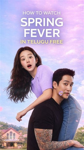 Aj Tech Stuff | How to Watch Spring Fever in Telugu Free 🌸🔥 Full Easy Guide Inside! #SpringFever #SpringFeverDrama #KDrama #KDramaLovers #AjTechStuff | Instagram