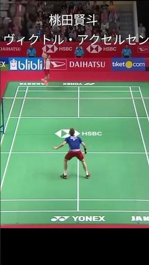 桃田賢斗 vs ヴィクトル・アクセルセン #bwf #badminton