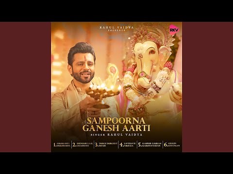 Sampoorna Ganesh Aarti