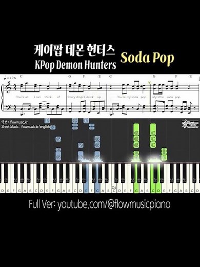 KPop Demon Hunters - Soda Pop Piano Sheets