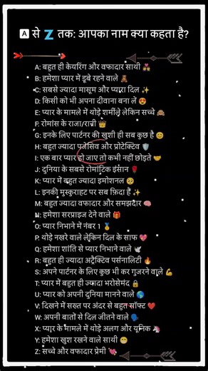 comment your name 🌹\\\\ first letter 💓. Do it quickly 🥀🌹#motivation #loveletter #love #viral #shorts