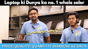 Laptop Ki Dunya Ka No 1 WholeSaler | PRICE / QUALITY / QUANTITY BHAROSE KE SATH | HAROON TRADERS Haroon Traders Official Page: https://www.facebook.com/Haroontraders786 Tiktok: https://www.tiktok.com/haroontraders.official Instagram: https://www.instagram.com/haroontraders Haroon Traders Channel: www.youtube.com/@HAROONTRADERS Official Website: www.haroontraders.pk For Order Contact: 03-111-111-322 Or Visit Thier Physical Outlets: 📍 Haroon Traders Branch 1: Outlet-F123, 2nd Floor, Odeon Center,