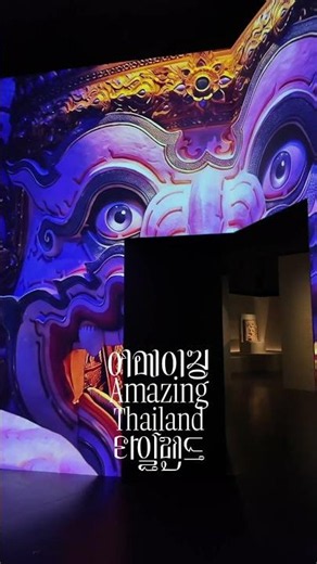 글로벌 홍보대사 RM이 다녀간 〈어메이징 타일랜드: 태국미술명품전〉