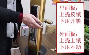 新版TD1003安装视频