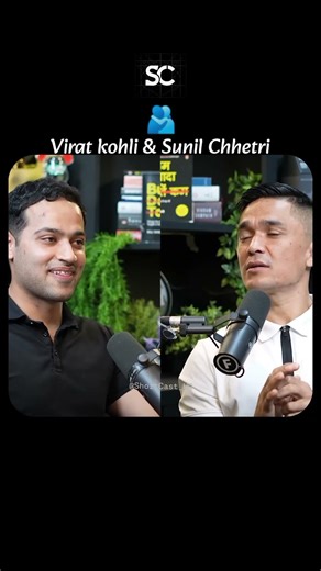 sunil chhetri & virat kohli friendship 🫂